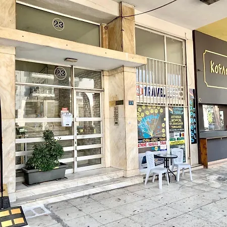 Athina Appartement Athènes